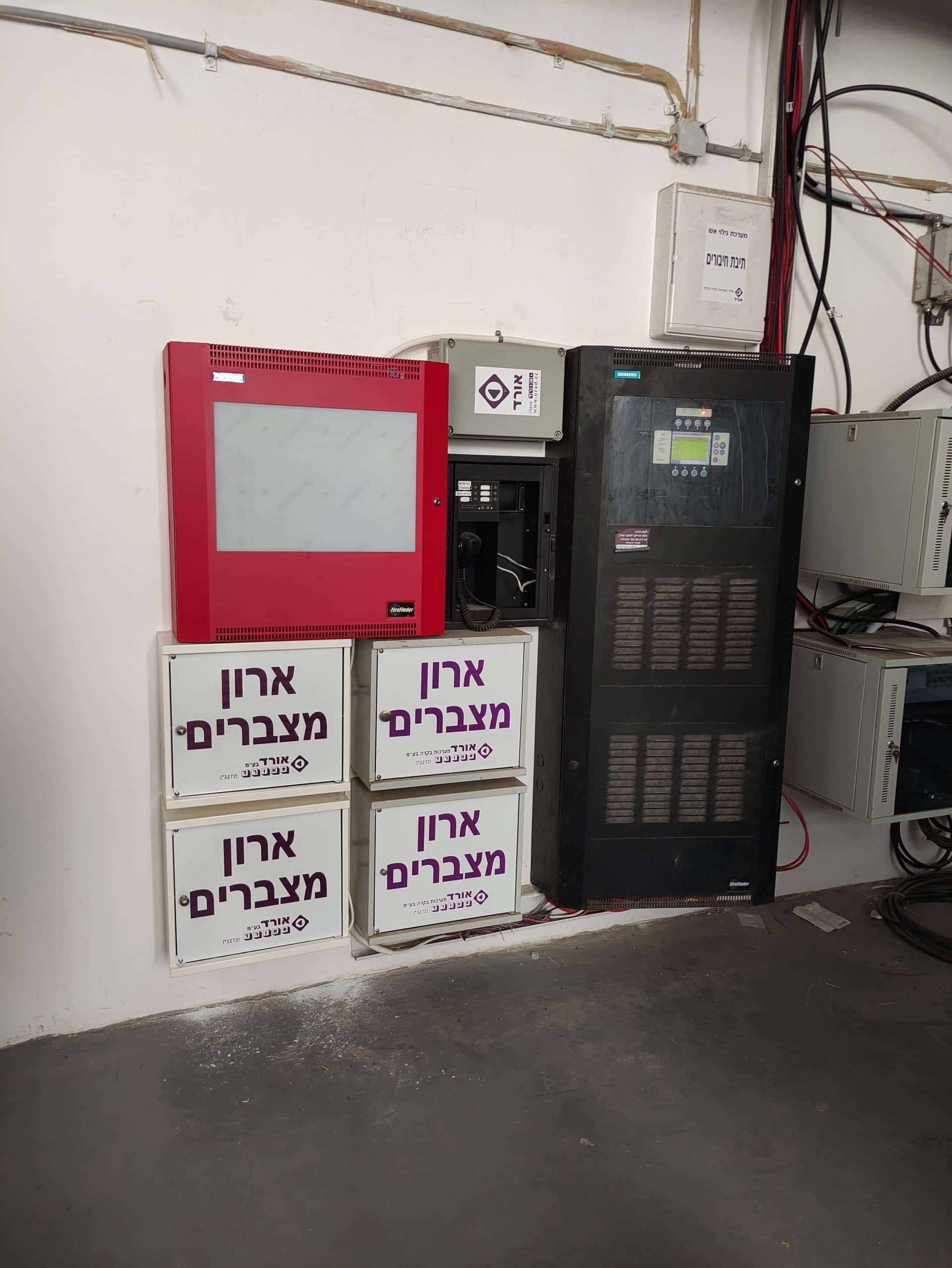 מידטאון